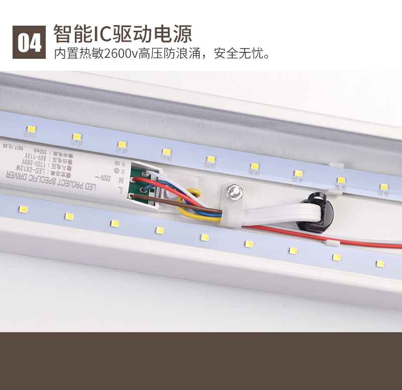 方通灯LED办公照明效果图3D