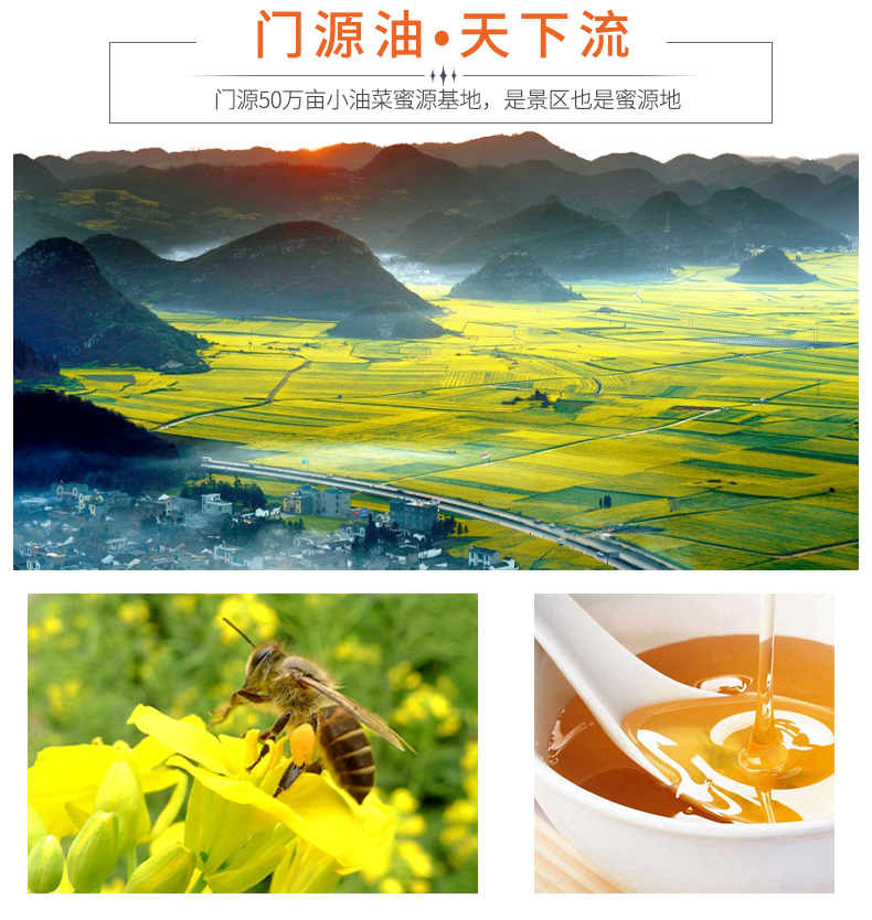 蜂蜜 农家土蜂蜜源 宝贝描述