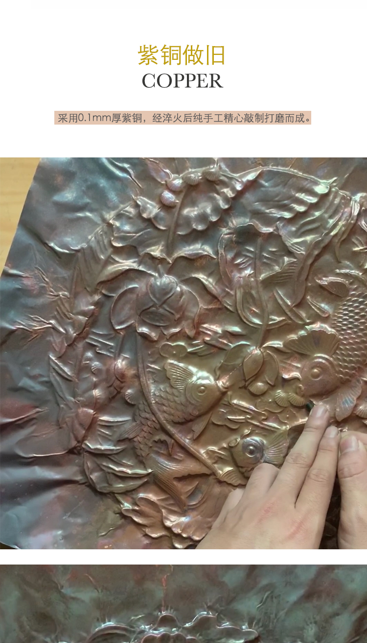 紫铜纯手工挂画