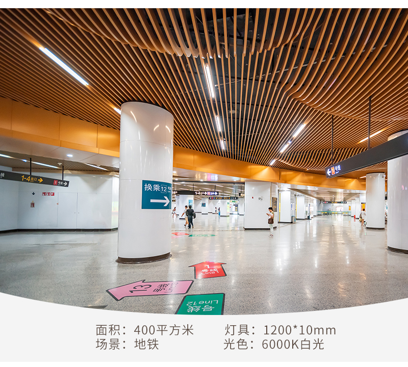 方通灯LED办公照明效果图3D