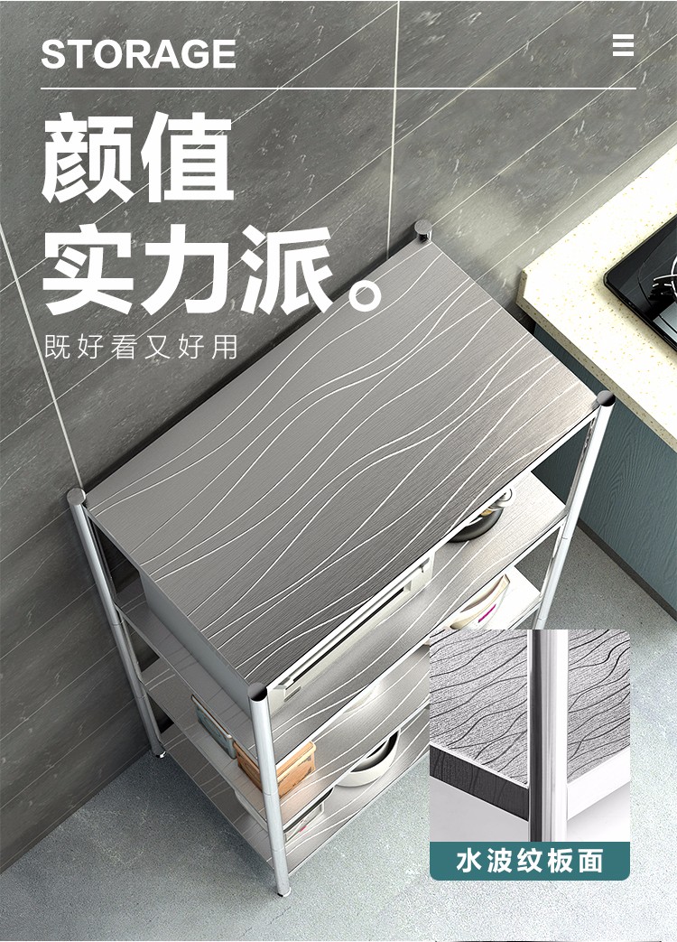 厨房置物架不锈钢锅架货架