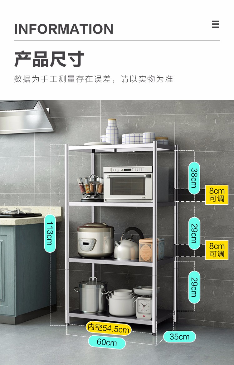 厨房置物架不锈钢锅架货架