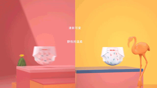 beaba纸尿裤纸尿裤宣传片