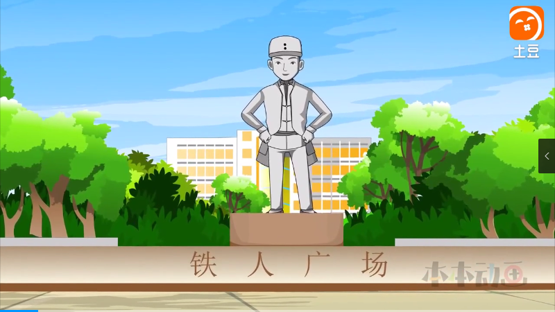 石化项目剖析_二维动画制作