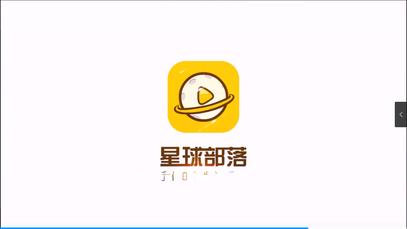 直播礼物设计其他其他咸咸棒棒糖 - 二维动画视频